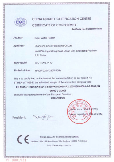 ce-certificates2 ce-certificates2